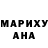 ГАШИШ убойный Nika Marr