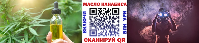 купить закладку  Донецк  Cannafood конопля 