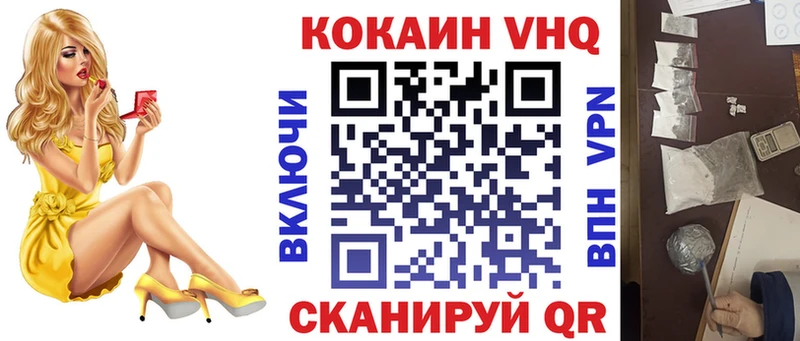 Cocaine Боливия  маркетплейс состав  Донецк 