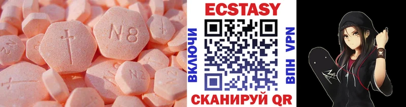 где можно купить   Донецк  ЭКСТАЗИ MDMA 