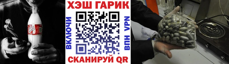 omg как войти  Донецк  ГАШИШ хэш 
