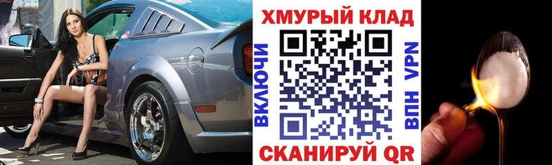 Героин белый  Донецк 