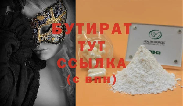 метадон Видное