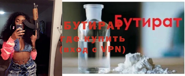метамфетамин Дмитров
