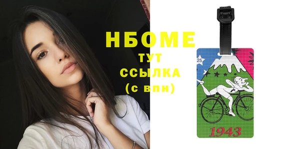 метамфетамин Дмитров