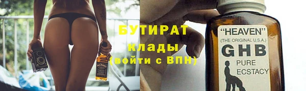 mix Ветлуга