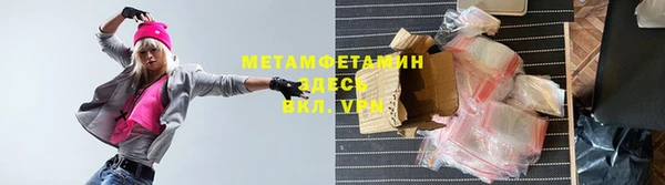 метамфетамин Дмитров