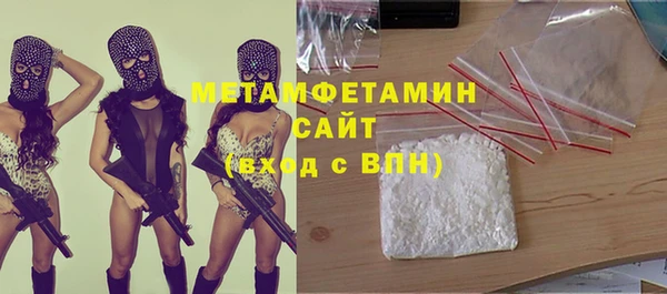 метамфетамин Дмитров