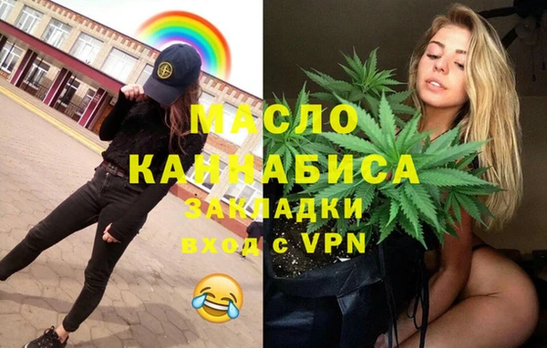 метамфетамин Дмитров