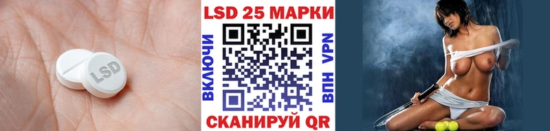 darknet наркотические препараты  купить наркотики сайты  Донецк  Лсд 25 экстази кислота 