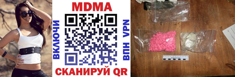 MDMA crystal  Донецк 