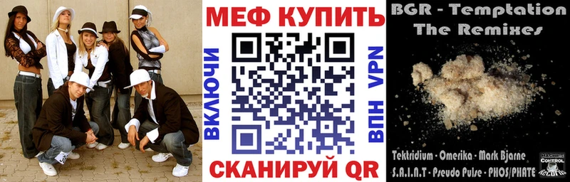 это наркотические препараты  Донецк  Меф VHQ 
