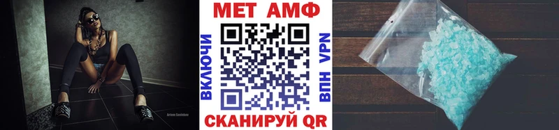 Метамфетамин витя  что такое   Донецк 