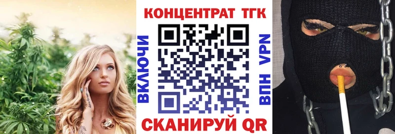 продажа наркотиков  Донецк  Дистиллят ТГК THC oil 