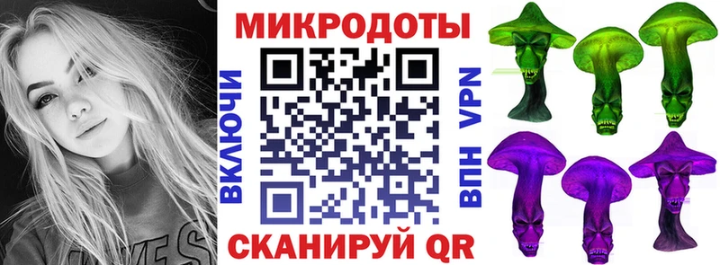 Псилоцибиновые грибы Psilocybe  Донецк 