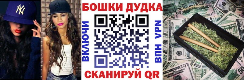 Канабис MAZAR  Донецк 